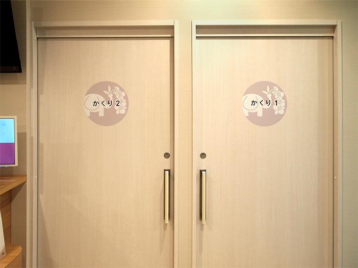 公式案内画像