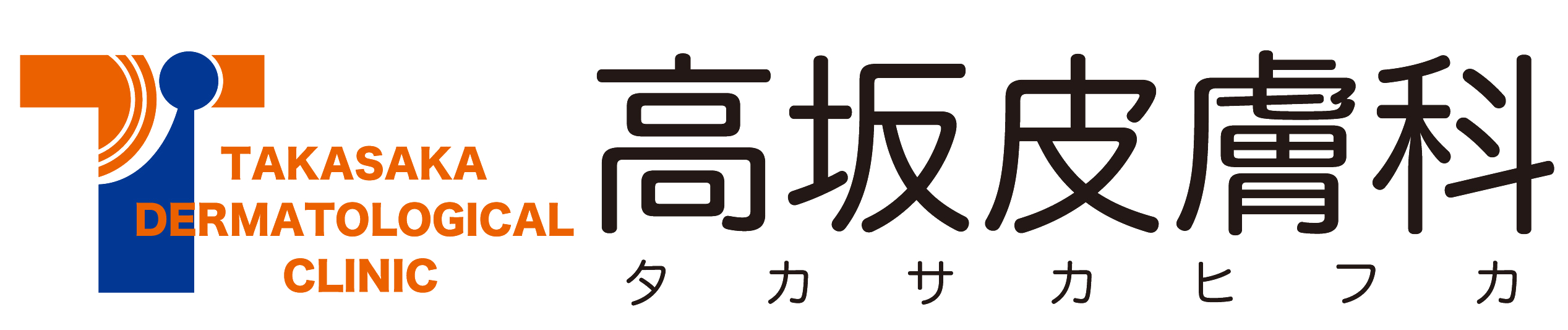 医療法人社団みぎわ会 高坂皮膚科