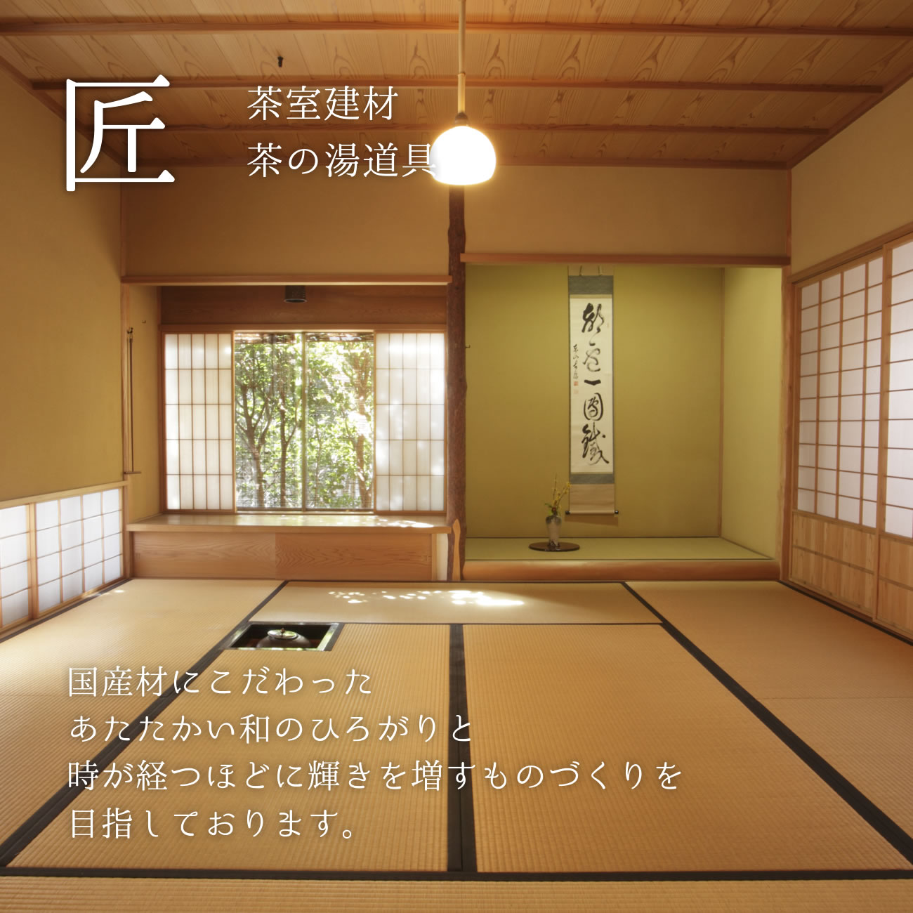 有限会社たかせ物産 の写真