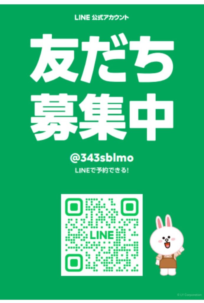 公式案内画像