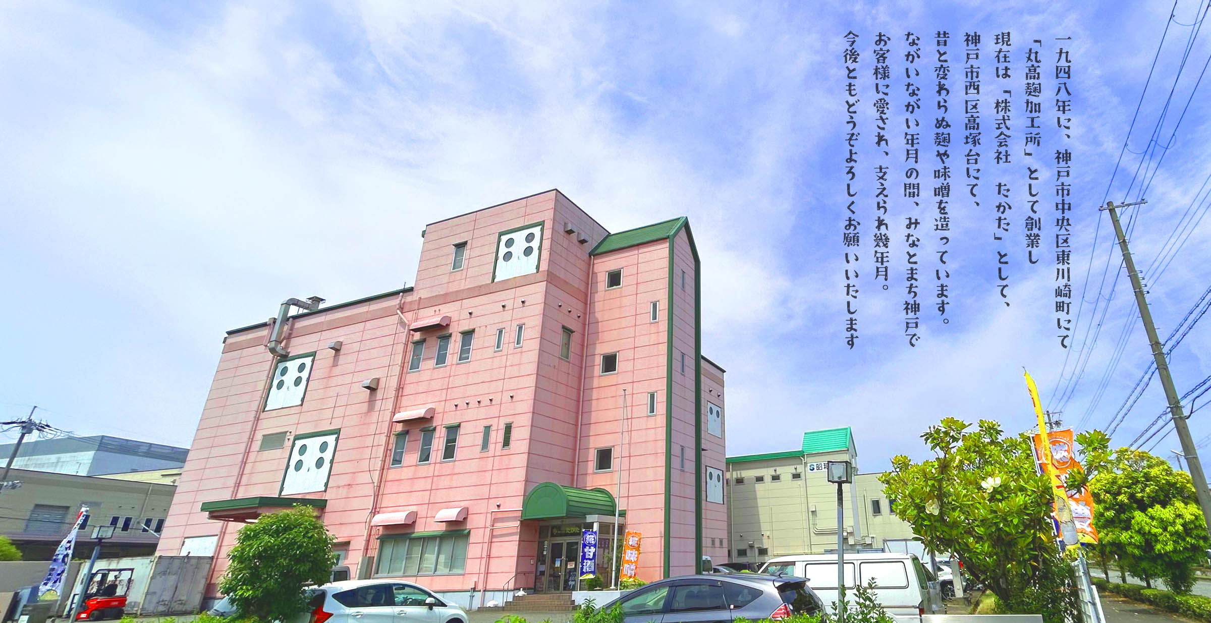 公式案内画像