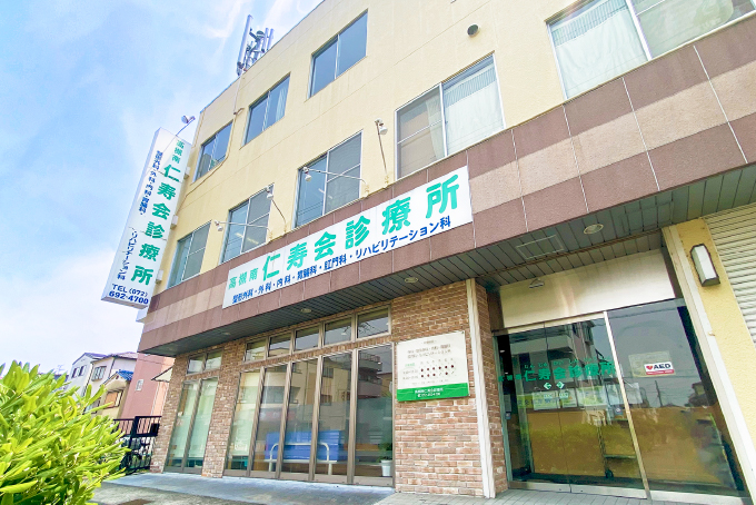 医療法人仁寿会　高槻南仁寿会診療所 の写真