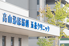 公式案内画像