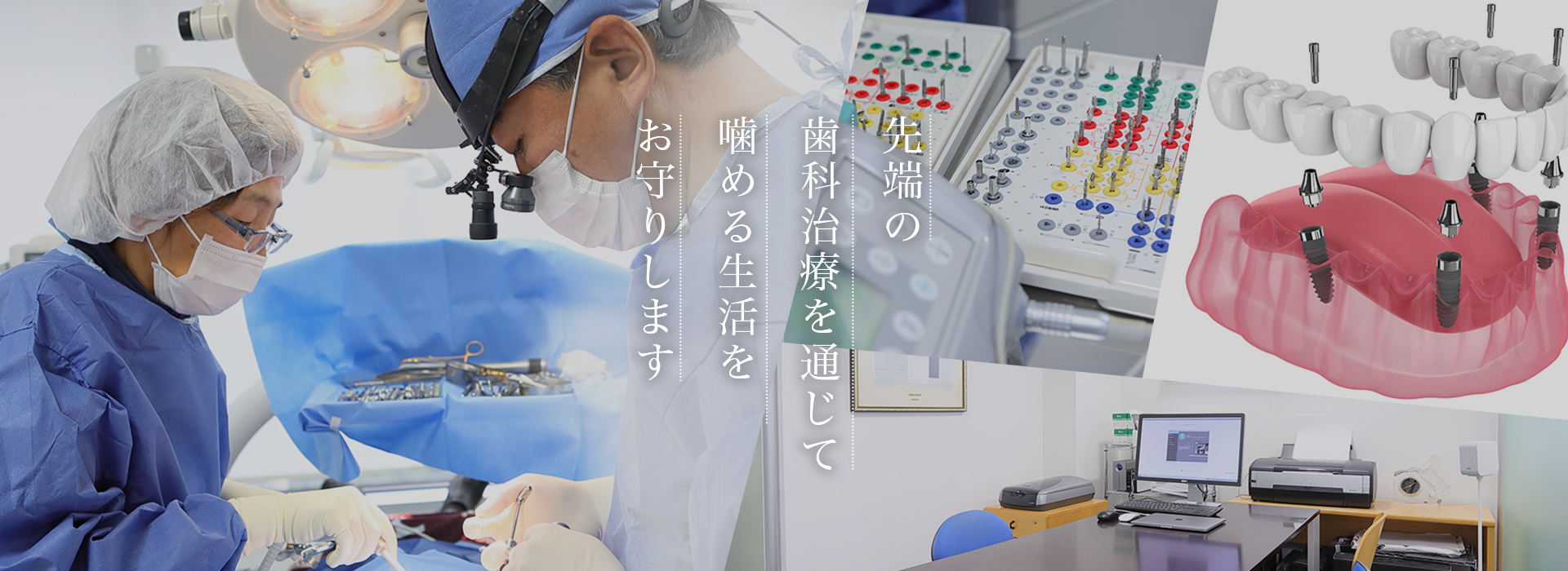 公式案内画像