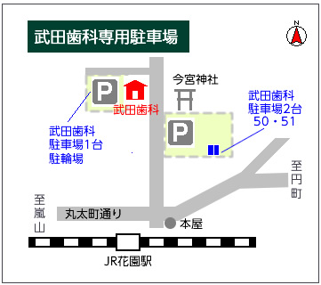 公式案内画像