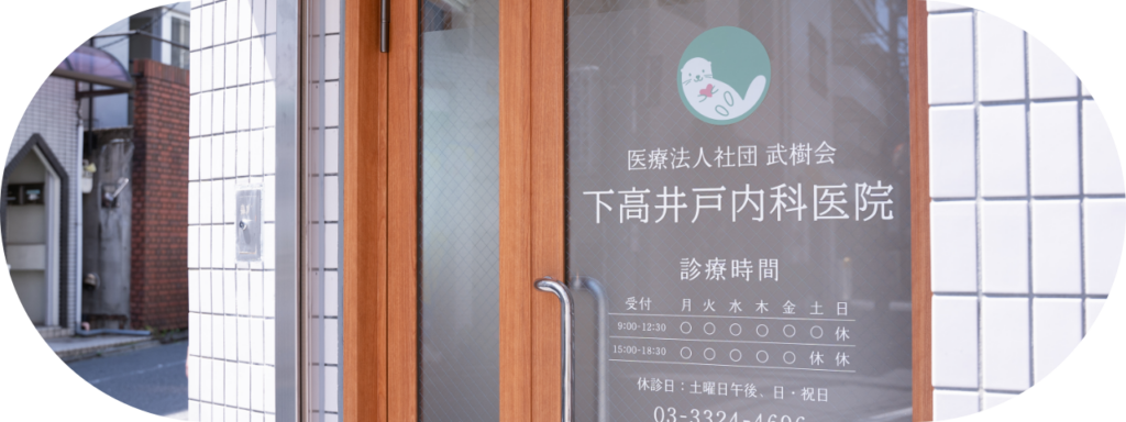 公式案内画像