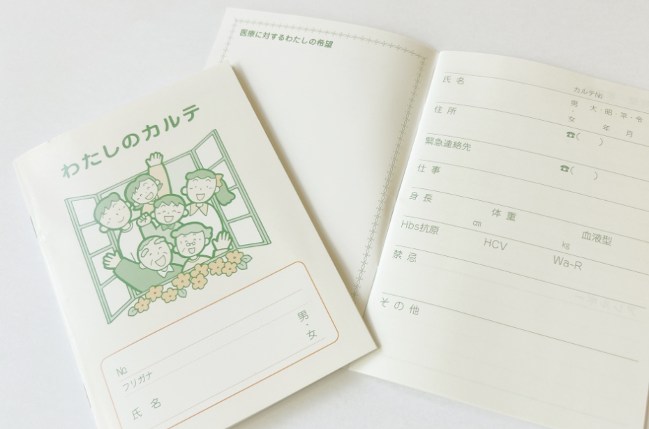 医療法人心和 たけなかクリニック の写真