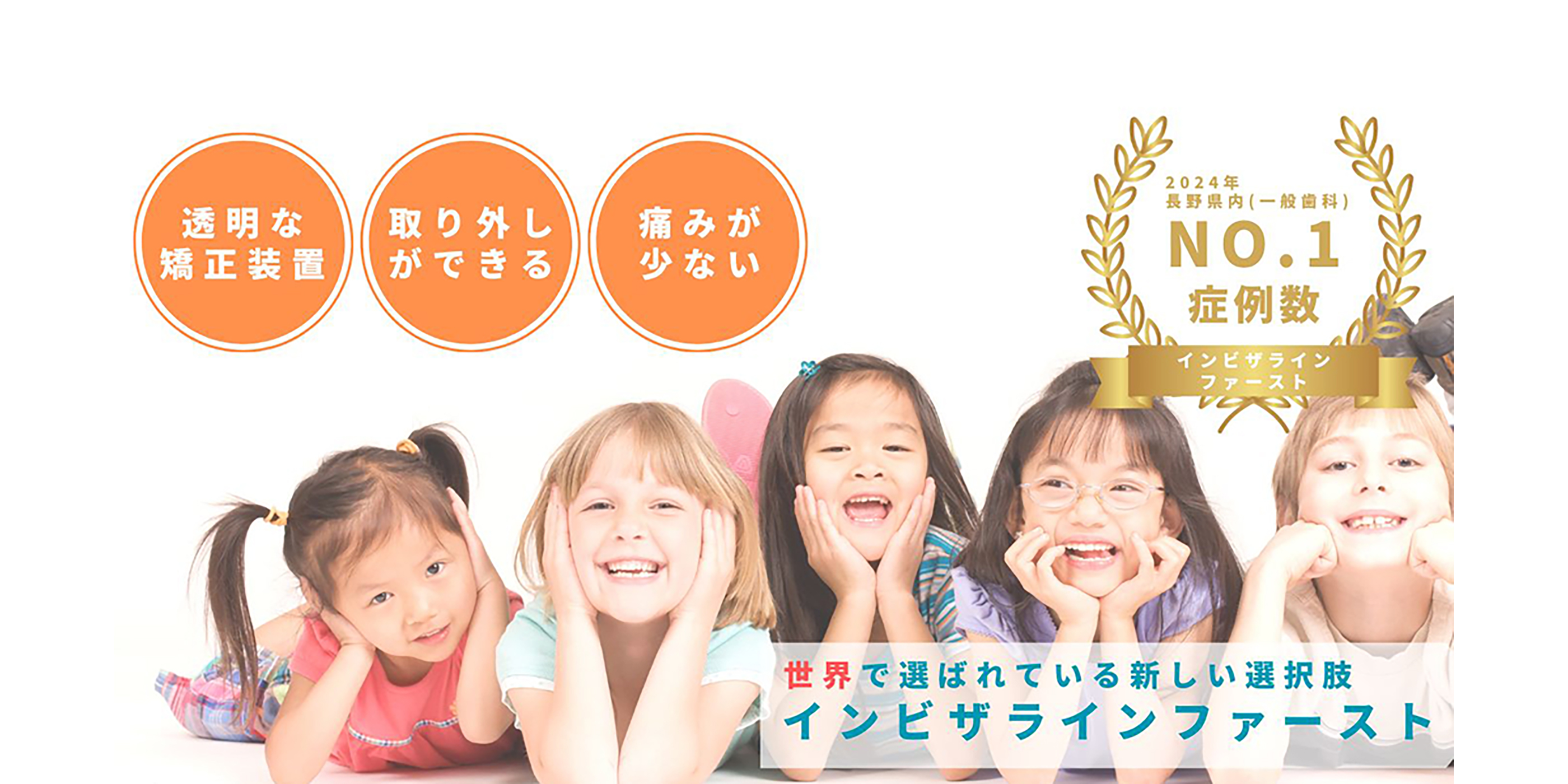 公式案内画像