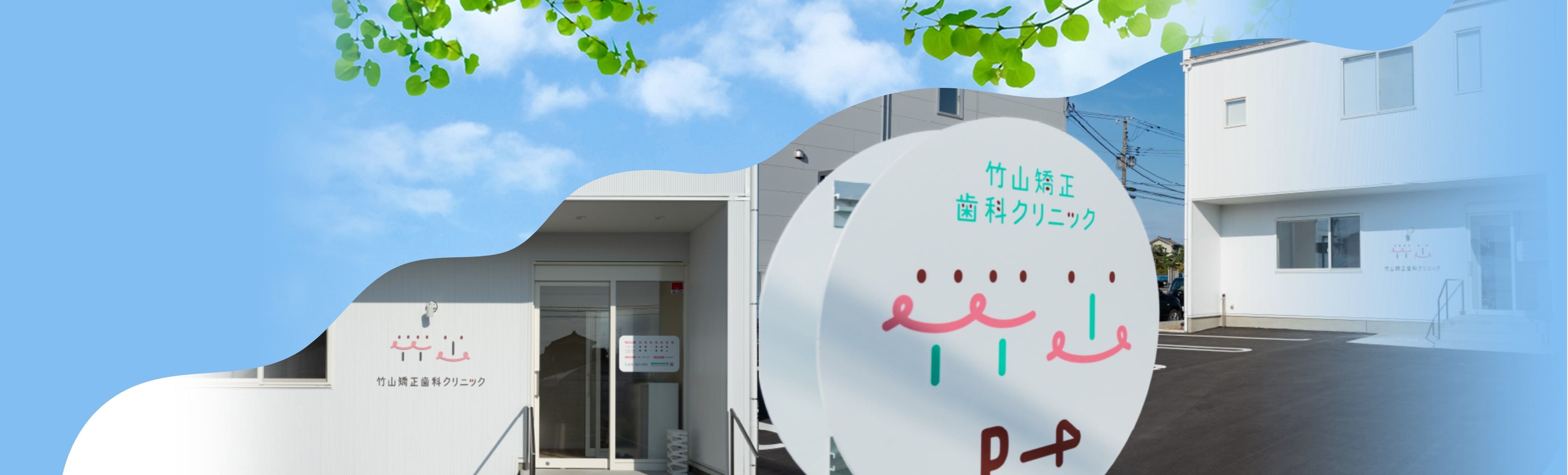 公式案内画像