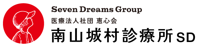 医療法人竹澤内科小児科医院　訪問看護事業所