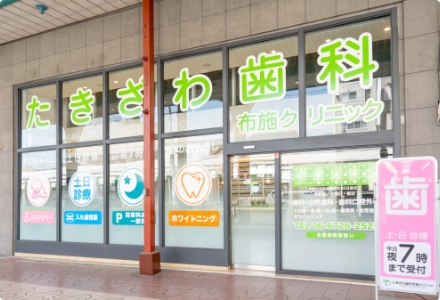 公式案内画像