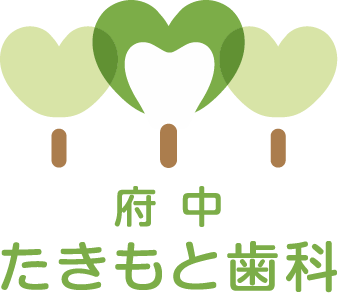 たきもと歯科