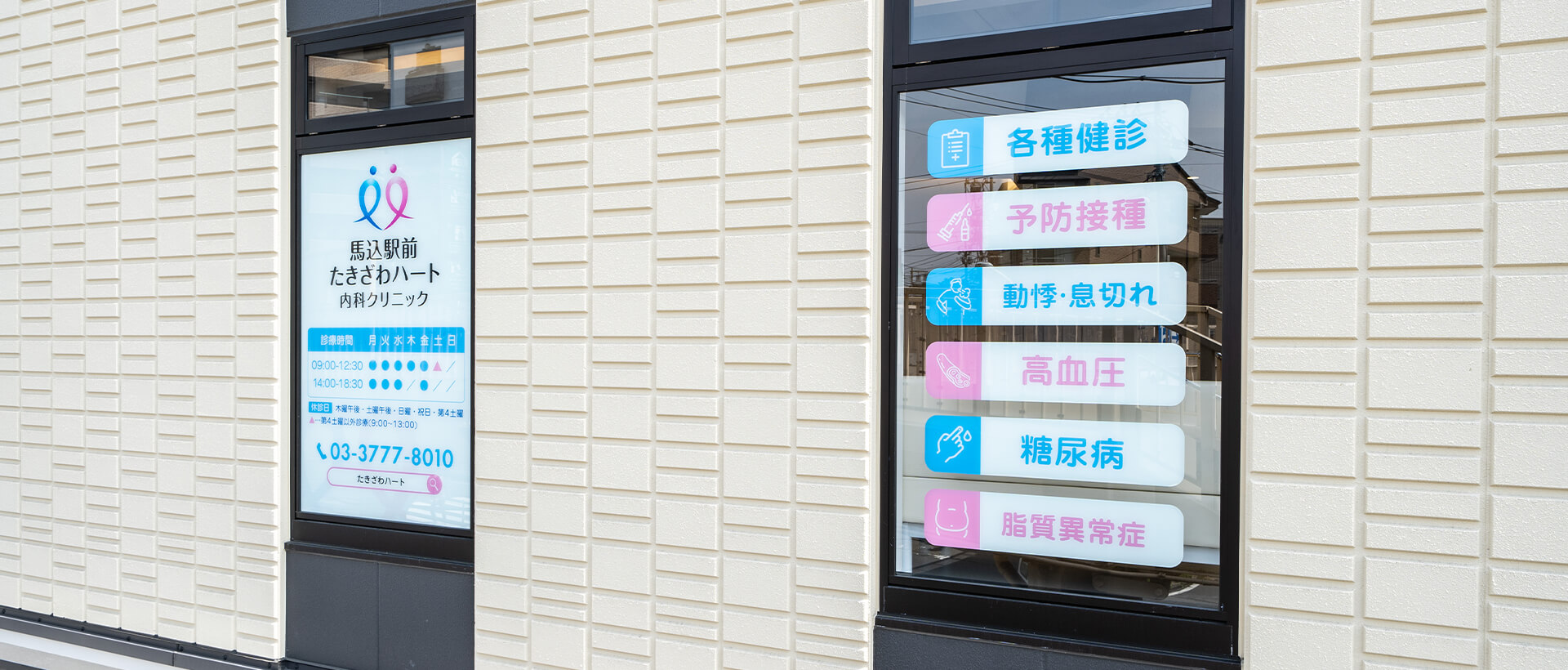 公式案内画像