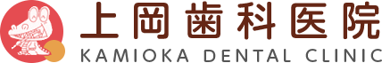 上岡歯科医院(多摩市)