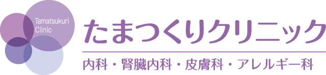 医療法人 琉心会 たまつくりクリニック