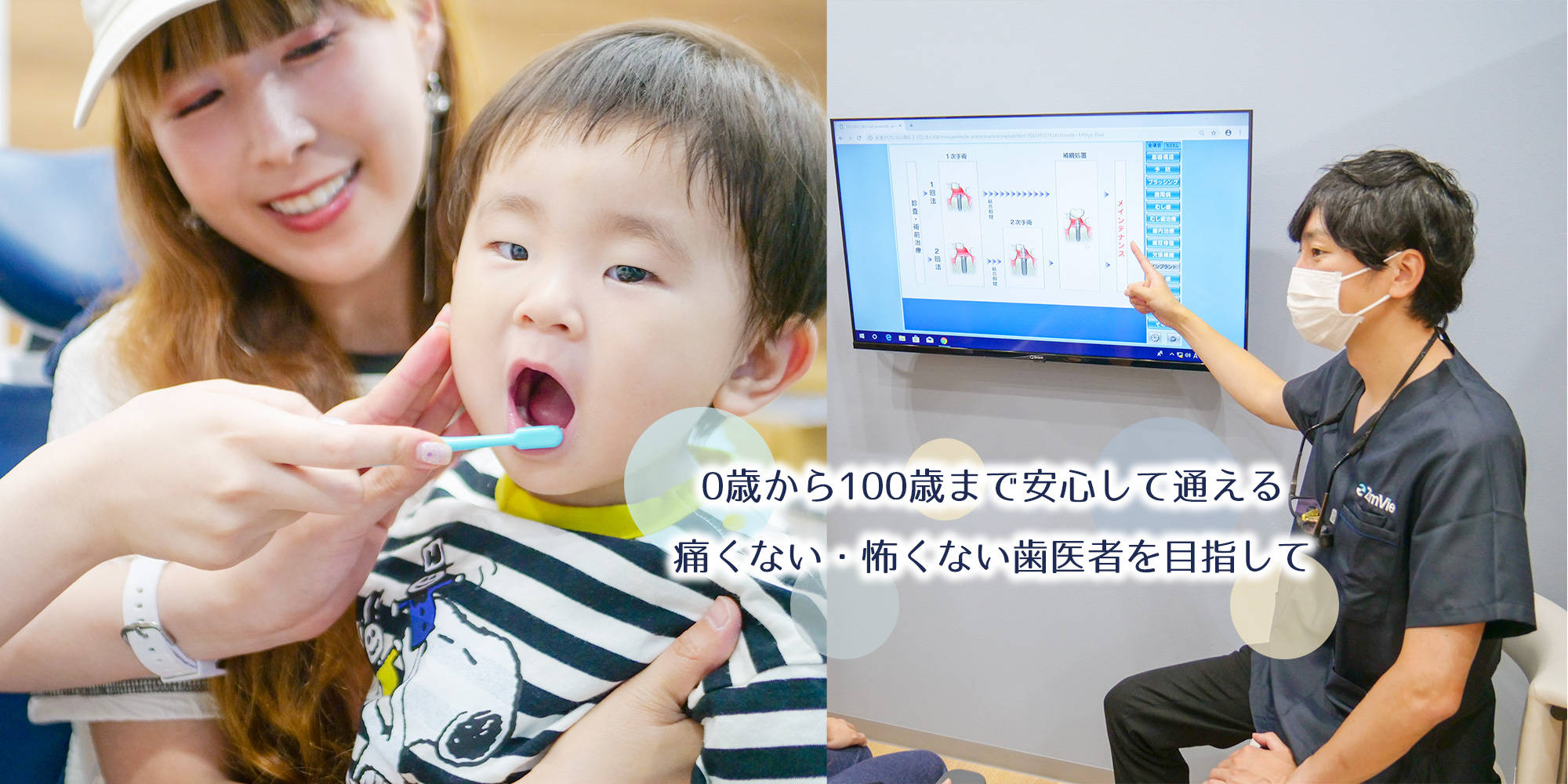 公式案内画像