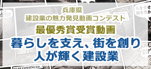 株式会社田村組 の写真