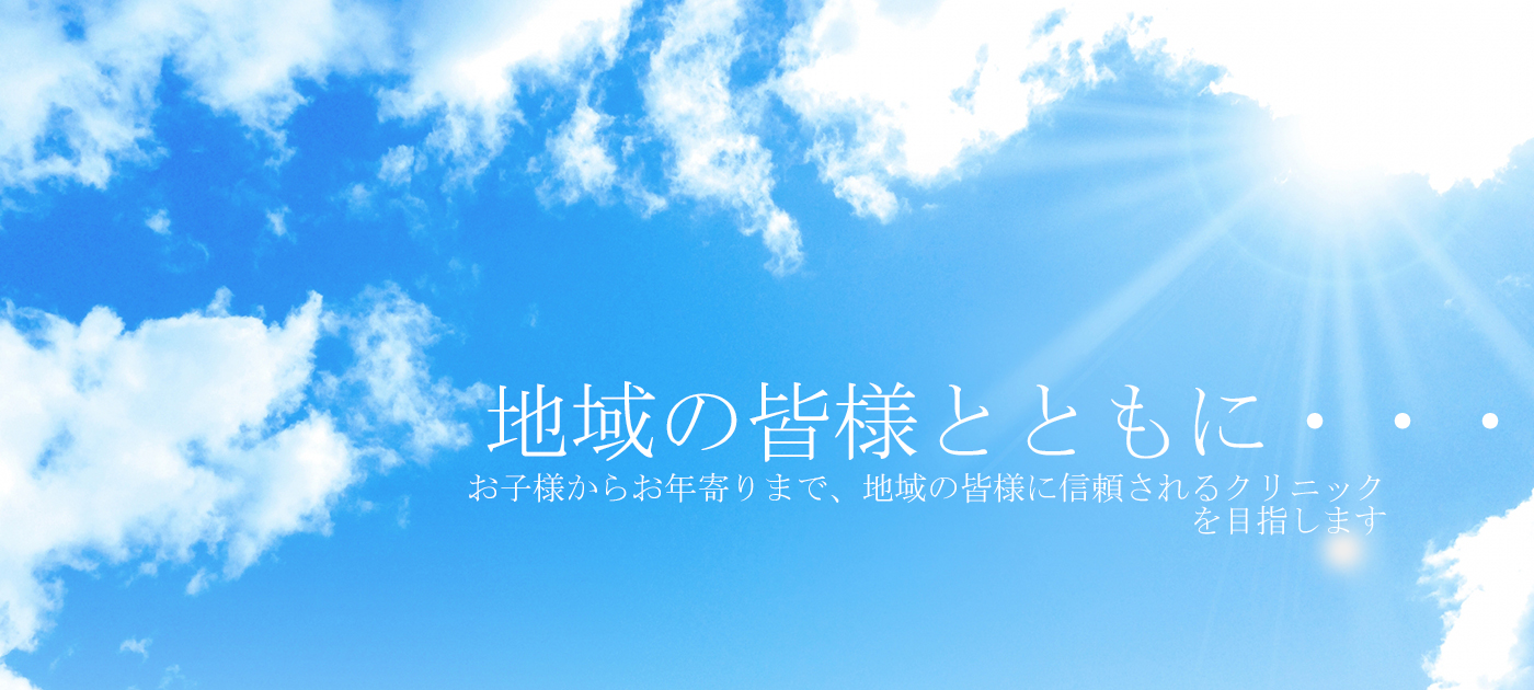 公式案内画像