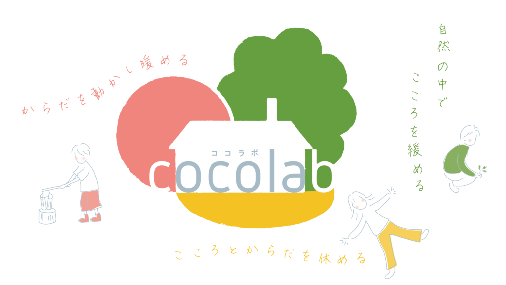 公式案内画像