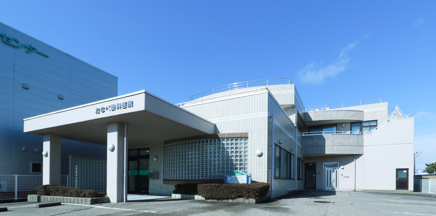 たなべ眼科医院 の写真