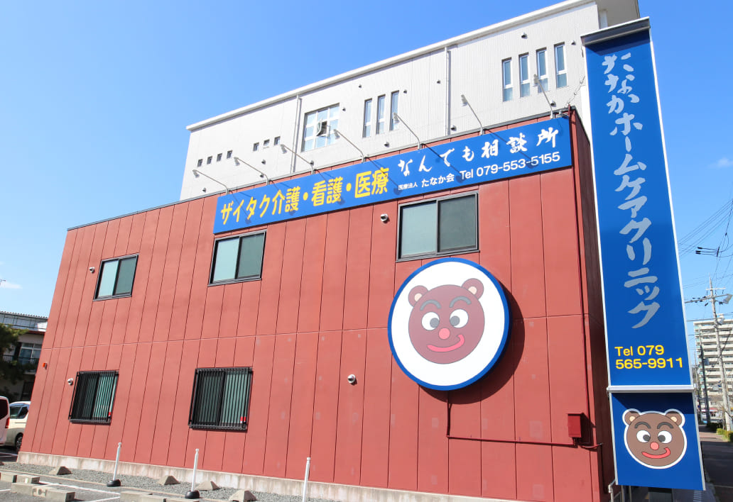 公式案内画像