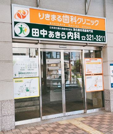 公式案内画像