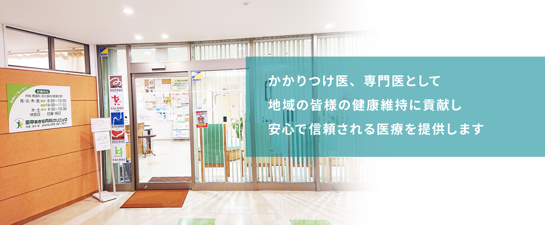 公式案内画像