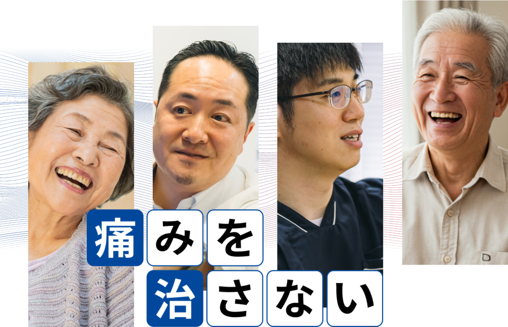 田中整形外科 の写真
