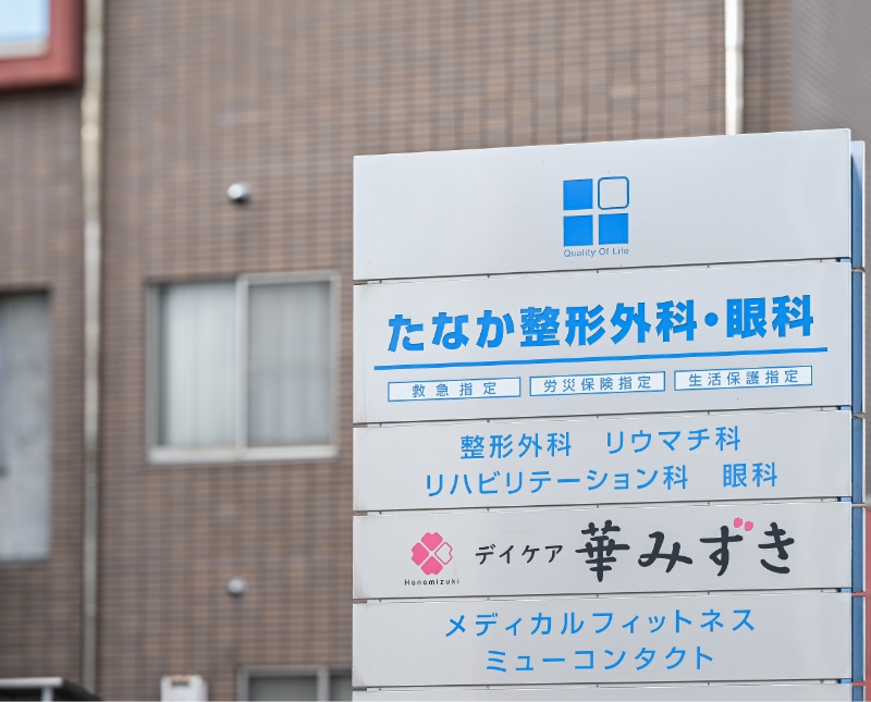 公式案内画像