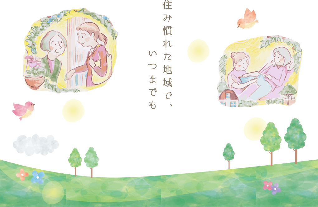 公式案内画像