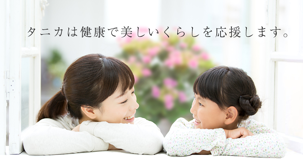 ヨーグルトメーカーのパイオニアタニカ電器株式会社 の写真