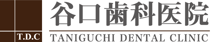 谷口歯科医院