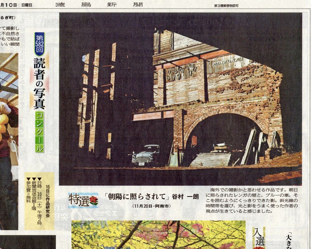 公式案内画像