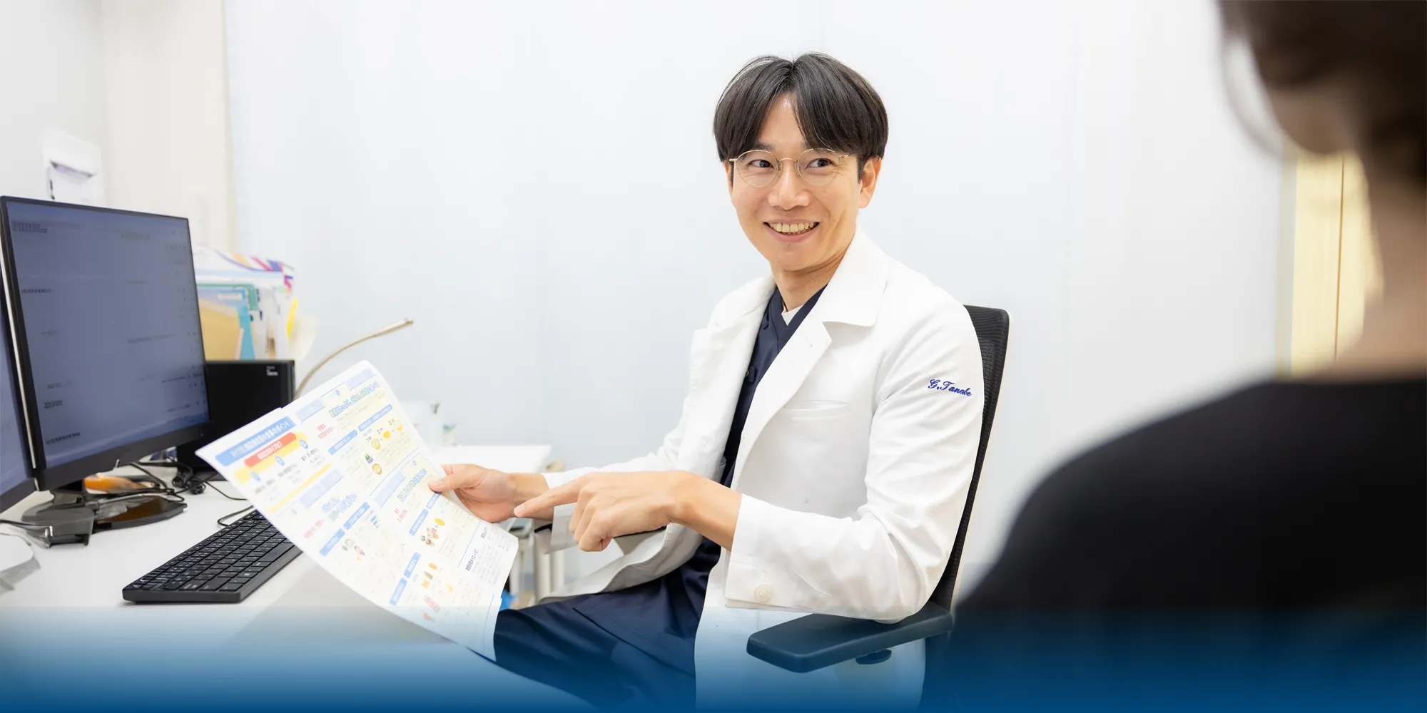 丹野内科・循環器・糖尿病内科 の写真