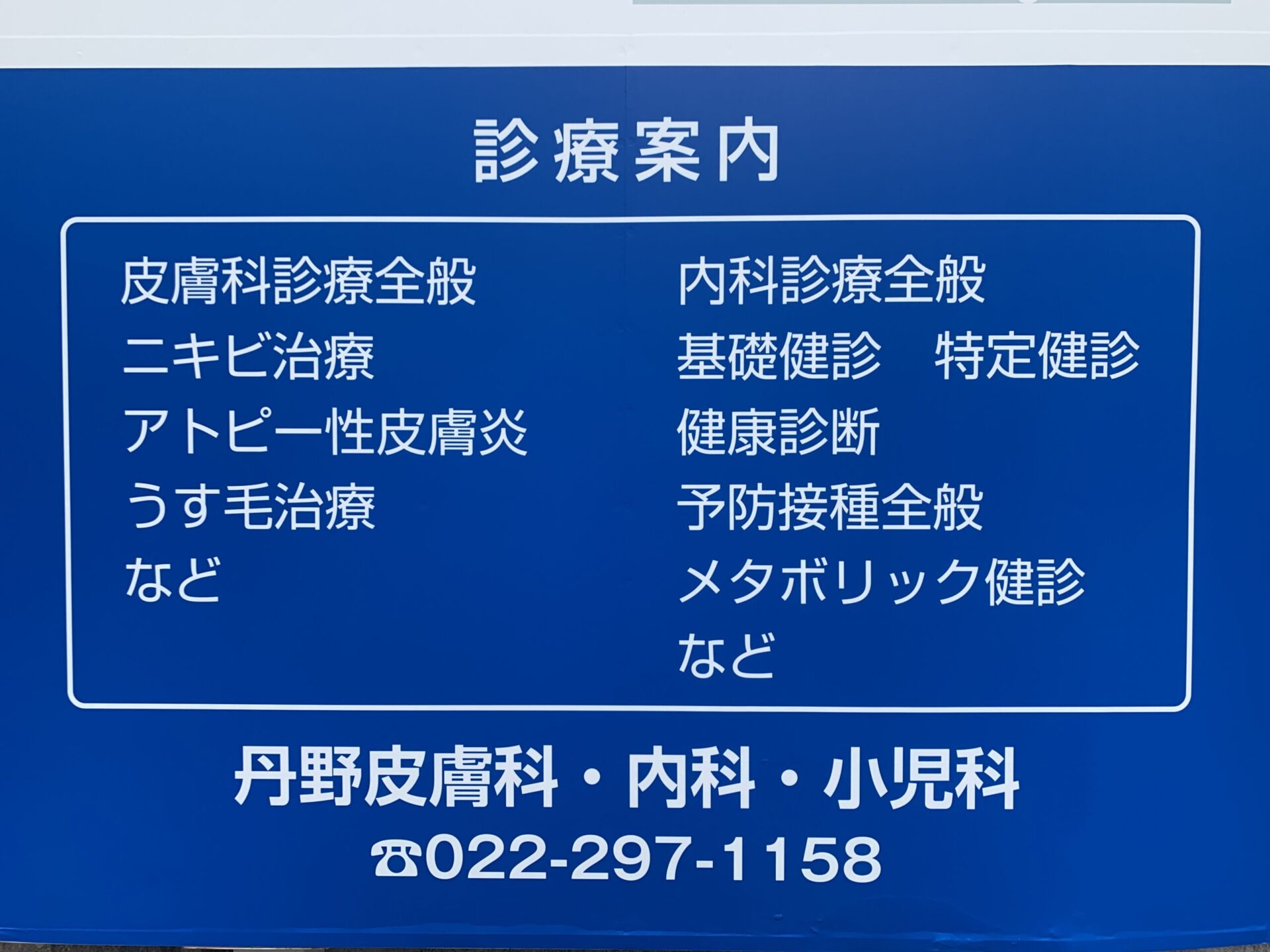 公式案内画像