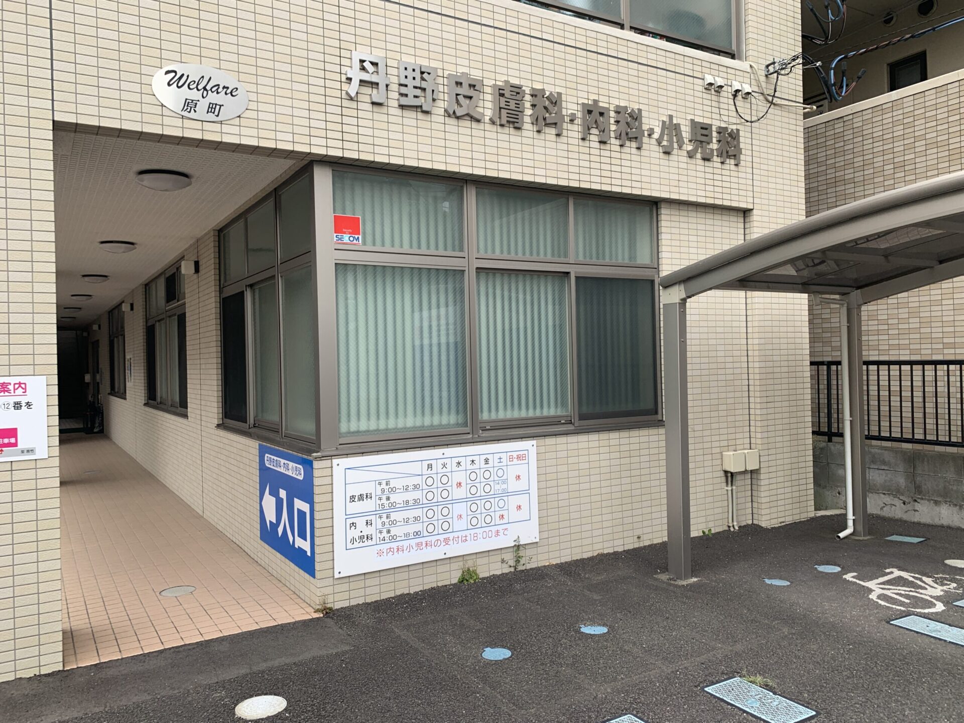 公式案内画像