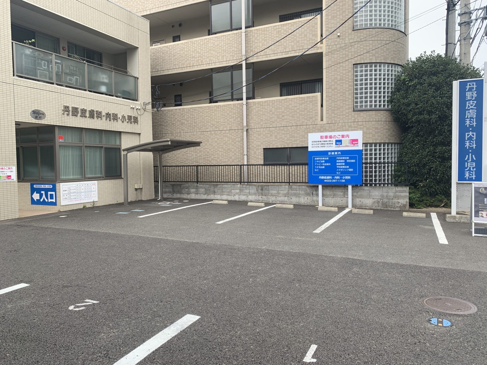 公式案内画像