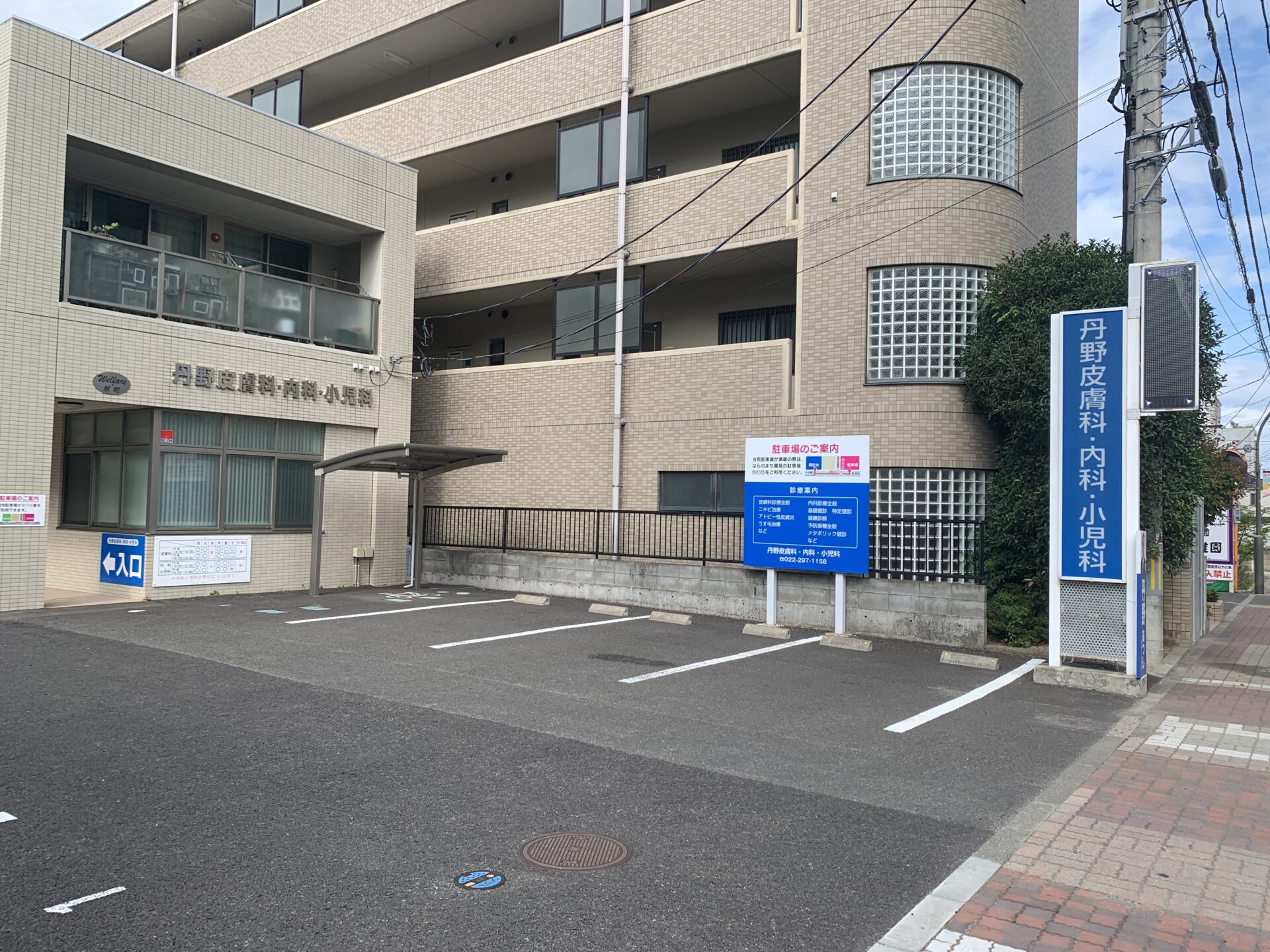 患者さまとの出会いを大切に、一人ひとりの心に寄り添います。 の写真