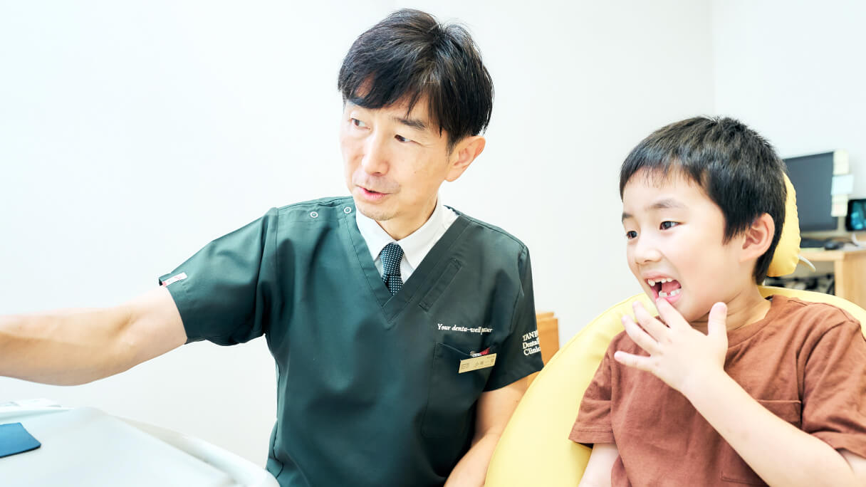 たんぽぽ歯科クリニック の写真