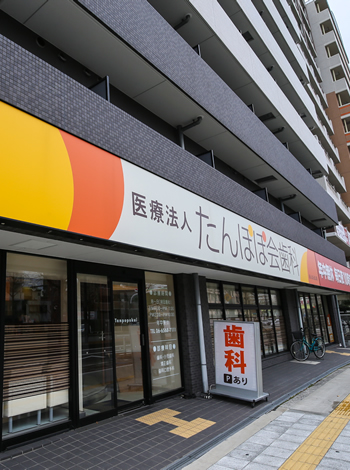 公式案内画像