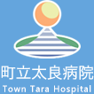 町立太良病院