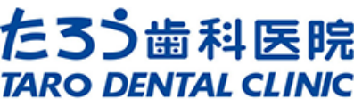 たろう歯科医院