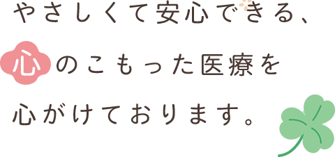 医療法人紡ぐの会 たるさかこどもクリニック の写真