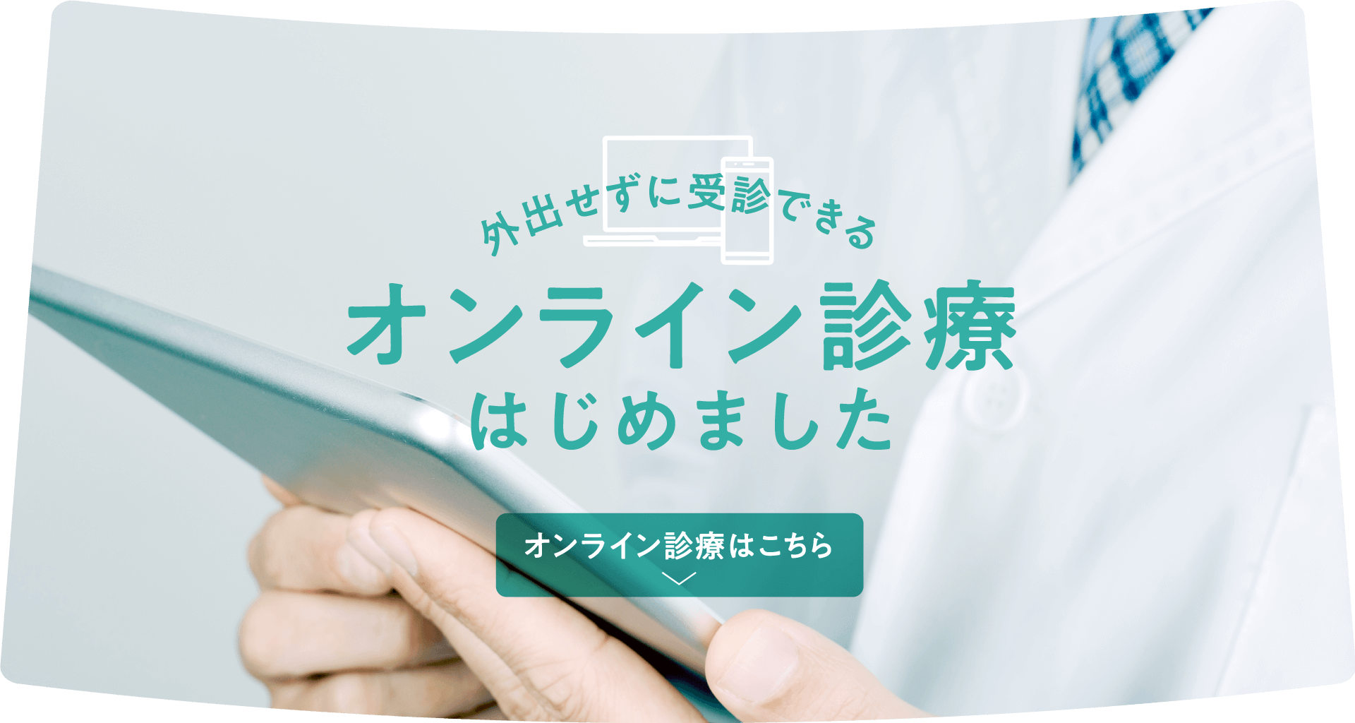 たつぐち歯科 の写真