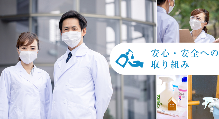 公式案内画像