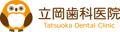 立岡歯科医院