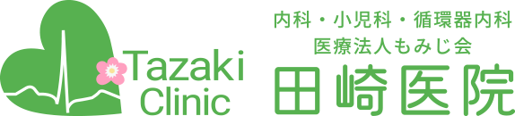 医療法人もみじ会　たざき訪問看護ステーション