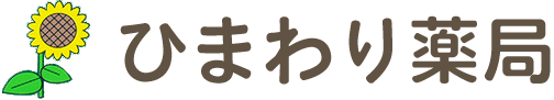 ひまわり薬局砺波店