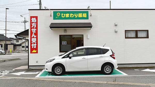 公式案内画像