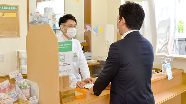 ひまわり薬局砺波店 の写真